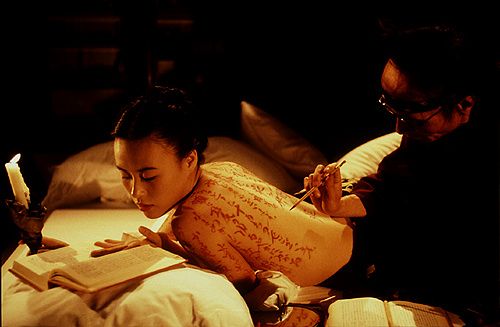 Pillow Book from Peter Greenaway 1996